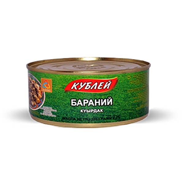 Кублей Бараний куырдак